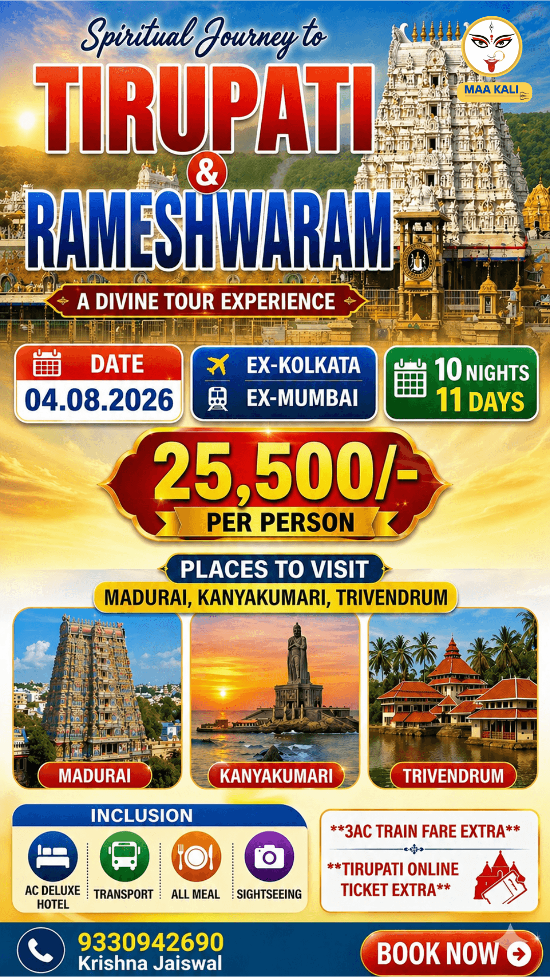 TIRUPATI & RAMESHWARAM 